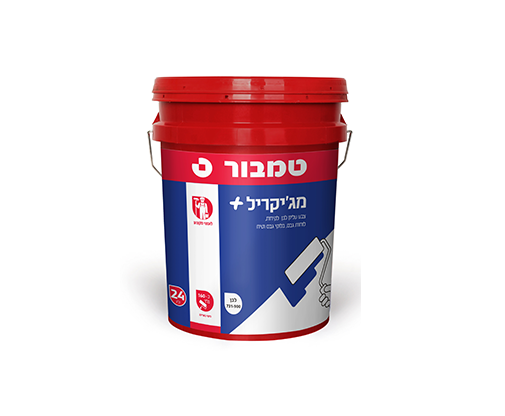 מג'יקריל+