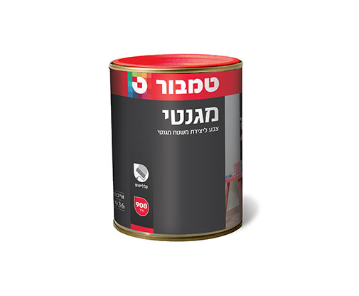צבע מגנטי