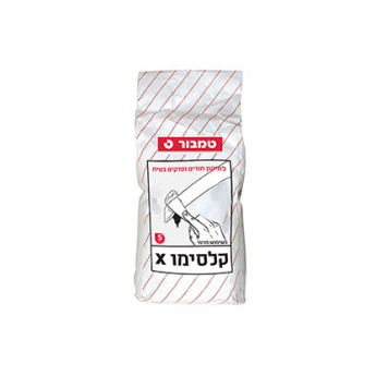 קלסימו X