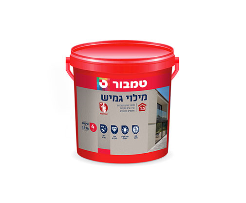 מילוי גמיש