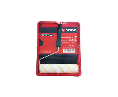 סט רולר פוליאמיד "10 פס צהוב במגש