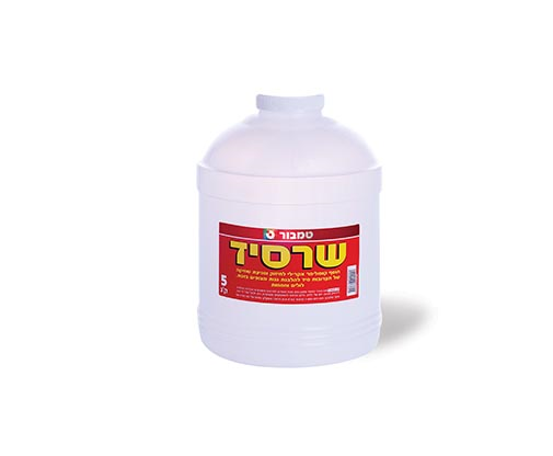 שרסיד