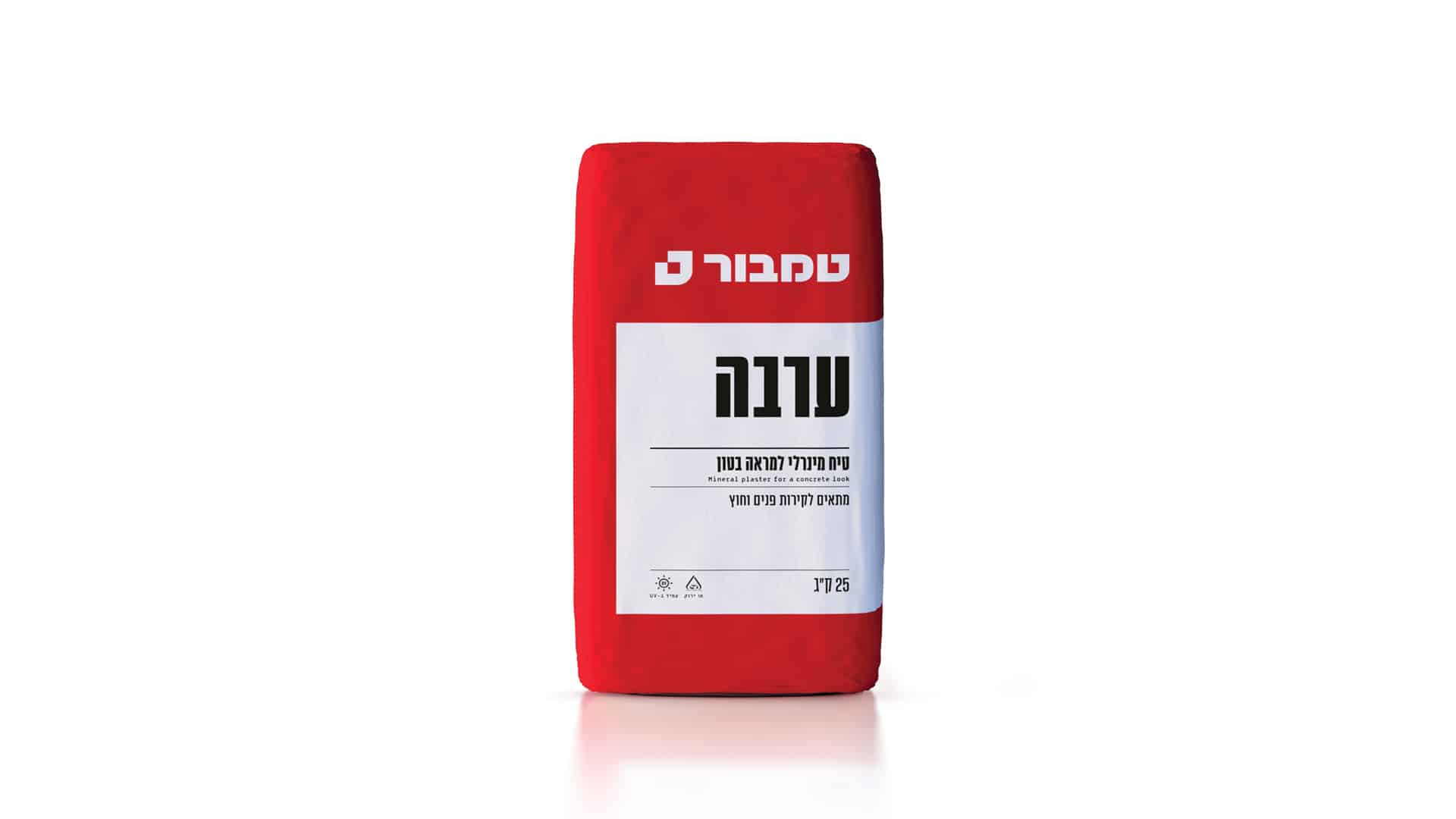 ערבה ערבה