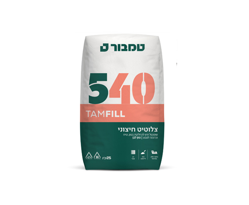 צלוטיט חיצוני 540