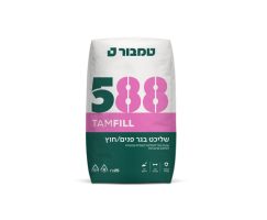 שליכט בגר פנים/ חוץ 588