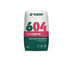 תיקון והחלקת בטון 604