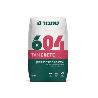 תיקון והחלקת בטון 604