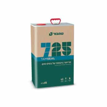 פריימר ביטומני על בסיס מים 725