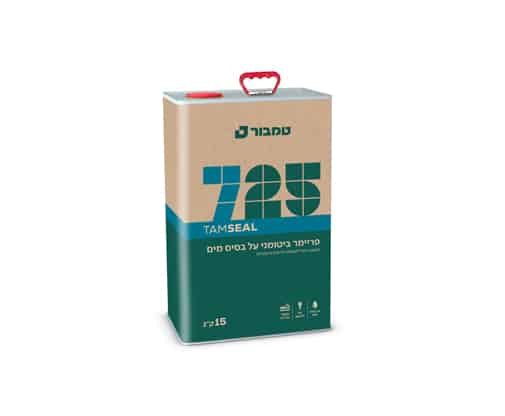 פריימר ביטומני על בסיס מים 725 פריימר ביטומני על בסיס מים 725