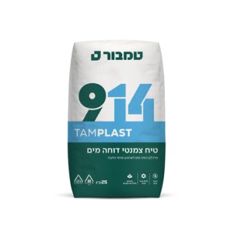 טיח צמנטי דוחה מים 914
