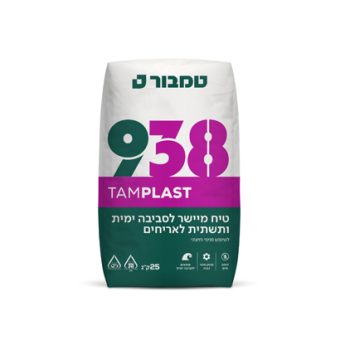 טיח מיישר לסביבה ימית ותשתית לאריחים 938