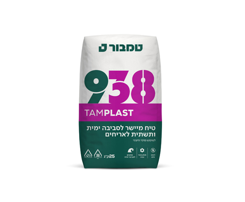 טיח מיישר לסביבה ימית ותשתית לאריחים 938