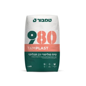טיח פולימרי רב תכליתי 980