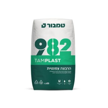 הרבצה צמנטית 982