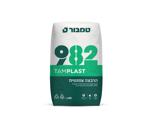 הרבצה צמנטית 982