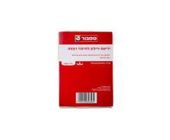ניילון לחיפוי רצפה 4*5
