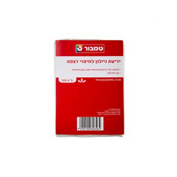 ניילון לחיפוי רצפה 4*5