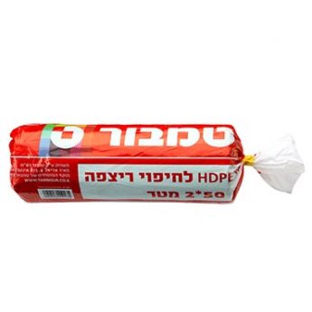 יריעת HDPE לחיפוי 2X50