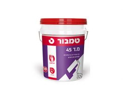 מ.ד. 45