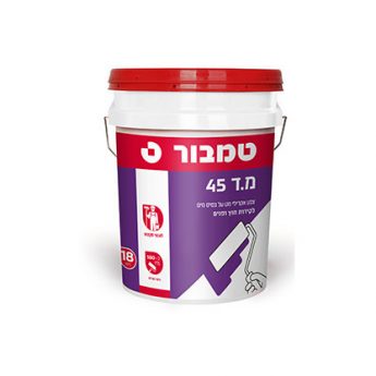 מ.ד. 45