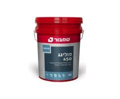 פוליגג 450
