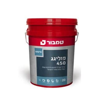 פוליגג 450