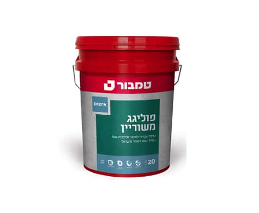 פוליגג משוריין