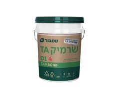 שרמיק D1 TA