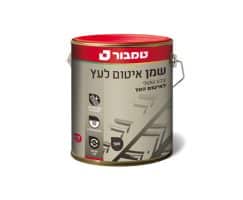 שמן איטום לעץ