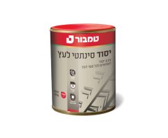 יסוד סינתטי לעץ