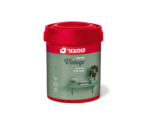 פוליאור וינטאג'