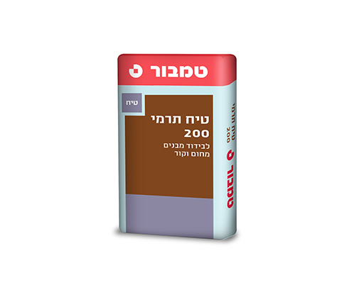 טיח תרמי 200