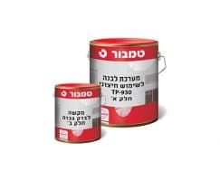 מערכת לבנה לשימוש חיצוני TP – 930