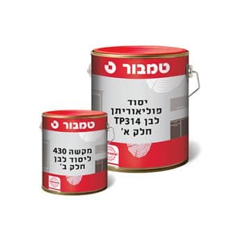 יסוד פוליאורתן לבן 314