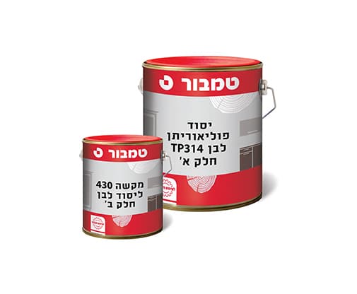 יסוד פוליאורתן לבן 314