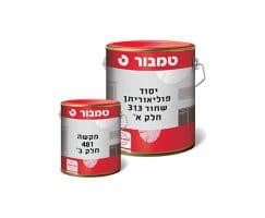 יסוד פוליאורתן שחור 313 סילר פוליאורתני שחור להתזה