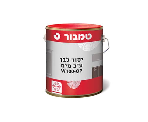 יסוד לבן W100-OP יסוד לבן חד רכיבי על בסיס מים