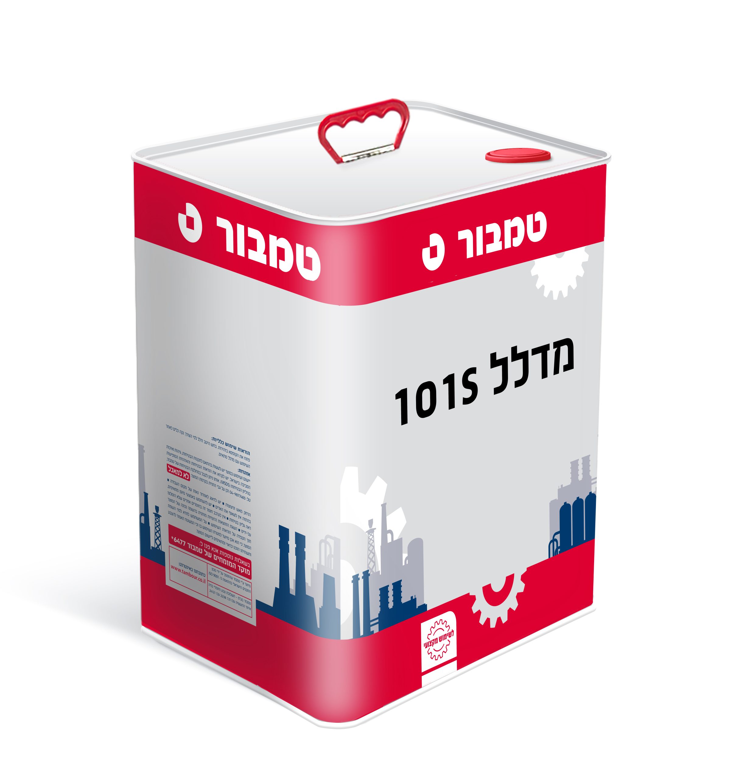 מדלל 101S
