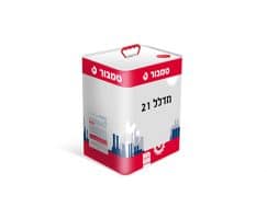 מדלל 21