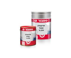 אפיקטלק שקוף