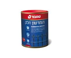המרטון חלק משי
