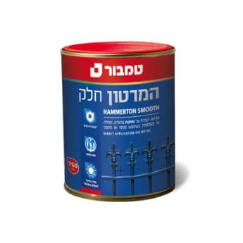 המרטון חלק משי