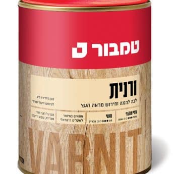 ורנית לעץ ממס