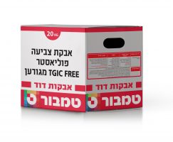 אבקת צביעה פוליאסטר TGIC FREE מגורען