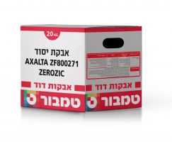 אבקת יסוד AXALTA ZF800271 ZEROZIC