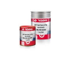 עליון פוליאוריתן לסילונים MIL-PRF-85285E, Type I, Class H מט