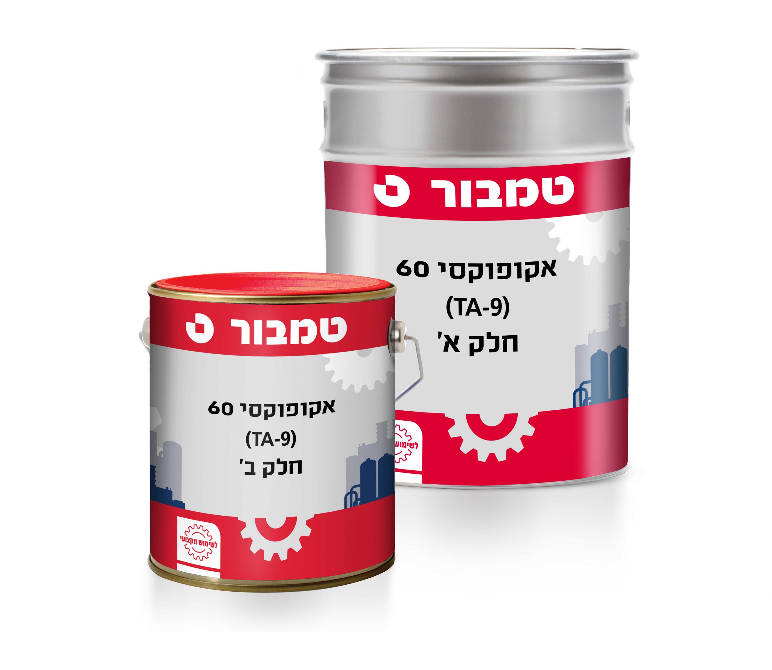 אקופוקסי 60 (9-TA)
