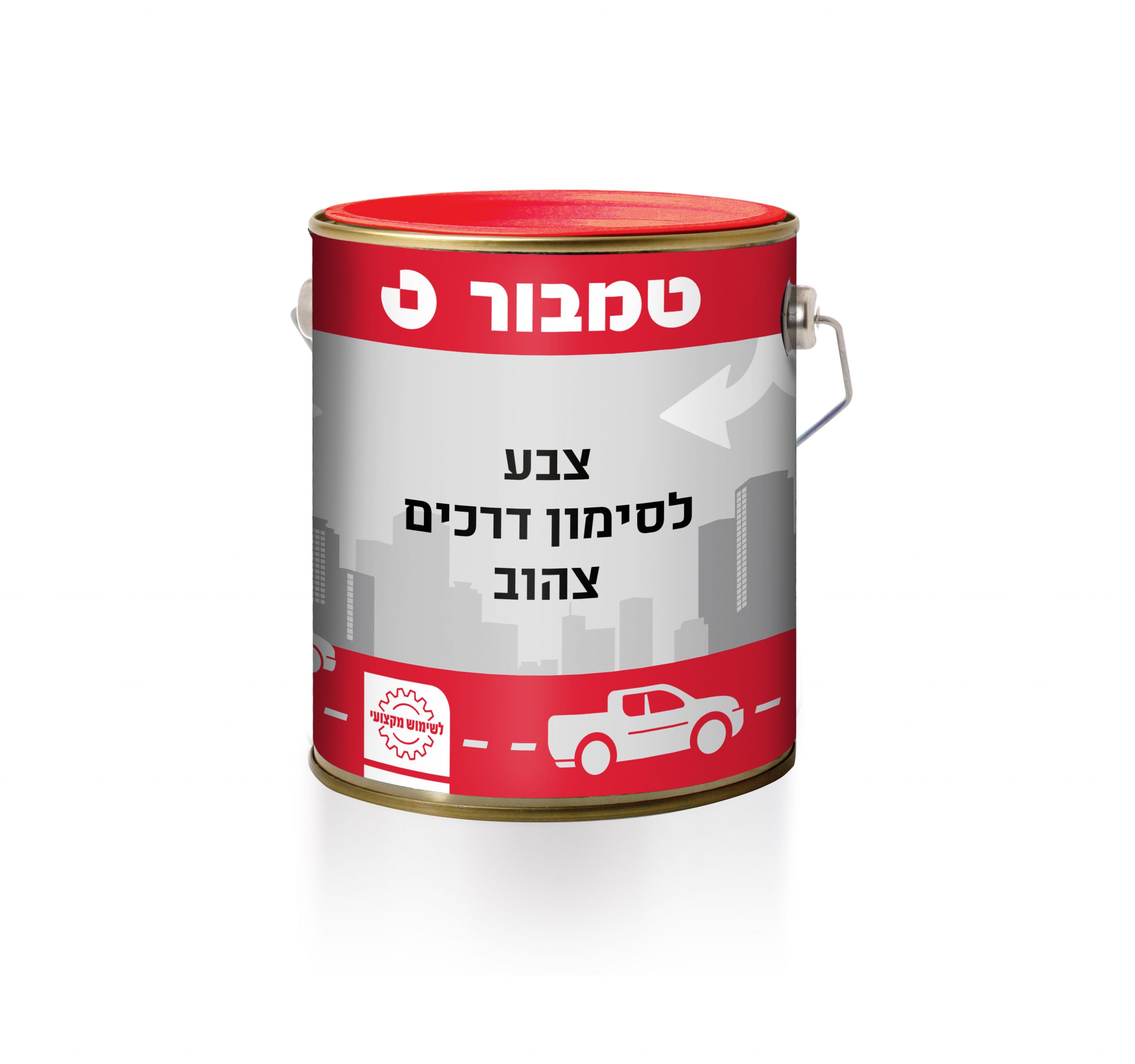 סימון דרכים צהוב ללא עופרת 1871- B