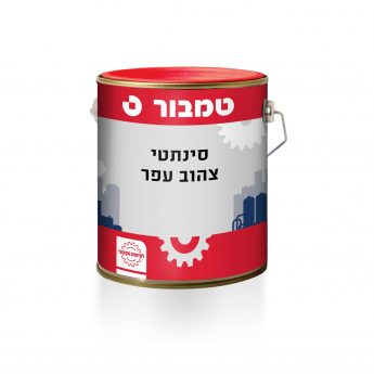 סינתטי צהוב עפר