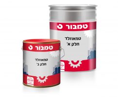 טמאוולד